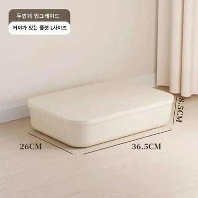 Ins Style Storage Box with Lid Dustproof Cosmetics Clothing