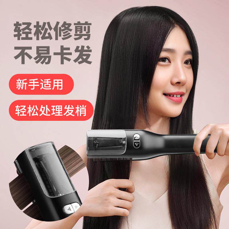 新品爆款削发器头发分叉修剪器充电便携家用自动碎发器电动理发器