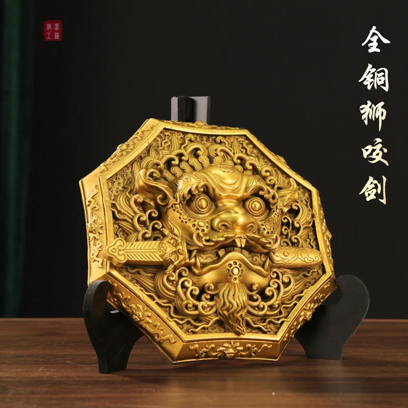狮咬剑摆件全黄铜牌八卦镜大门窗口风水狮子虎头牌吞口兽瑞兽挂件