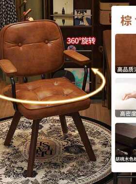 电脑椅背子休QZM家用舒办公椅学习久坐实木闲椅卧室旋转适座椅靠