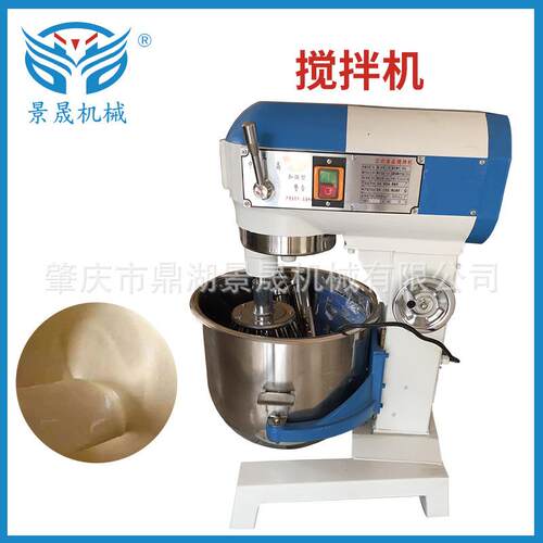 定金工厂小型干粉搅拌机食品机械设备搅拌机JB-30L食品机械
