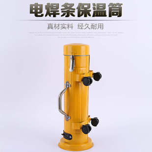 厂家供应立卧式两用电焊条保温筒 小型便携式焊条保温桶批发