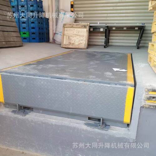 月台卸货平台，固定登车桥，叉车，大同厂家直销升降装装卸高效