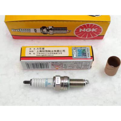 正品NGK火花塞CPR6EA-9 CPR7EA-9 CPR8EA-9 机车火花塞
