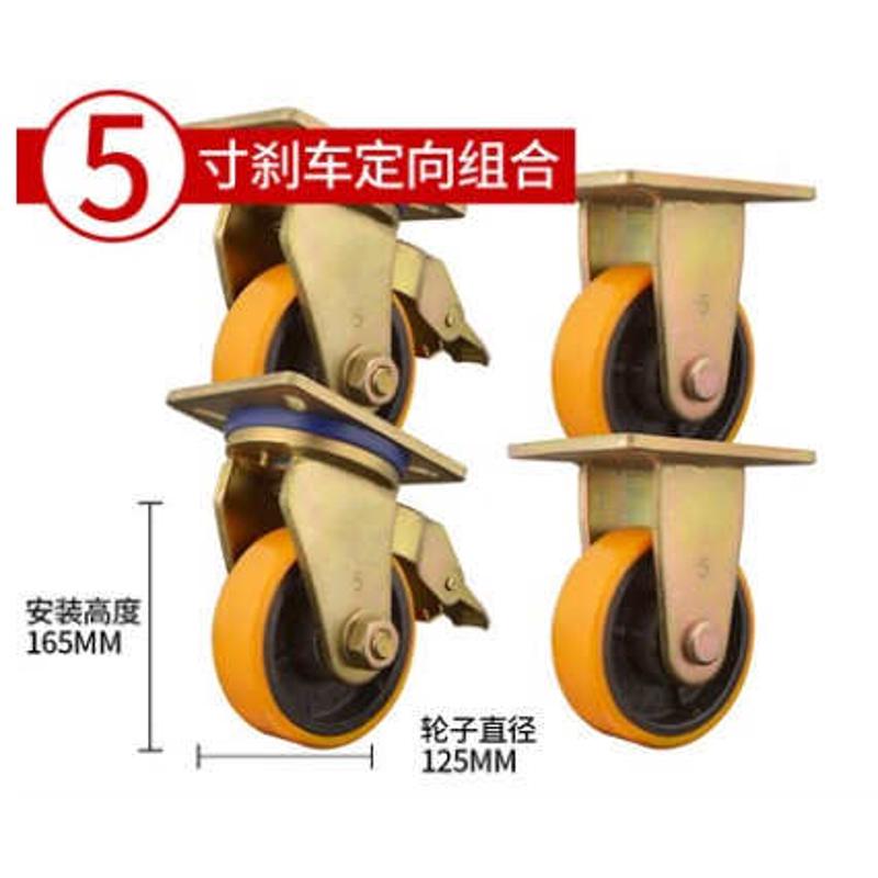 4吨载重脚轮万向轮重型3寸4寸5寸6寸8寸承重轮聚氨酯轮推车脚轮