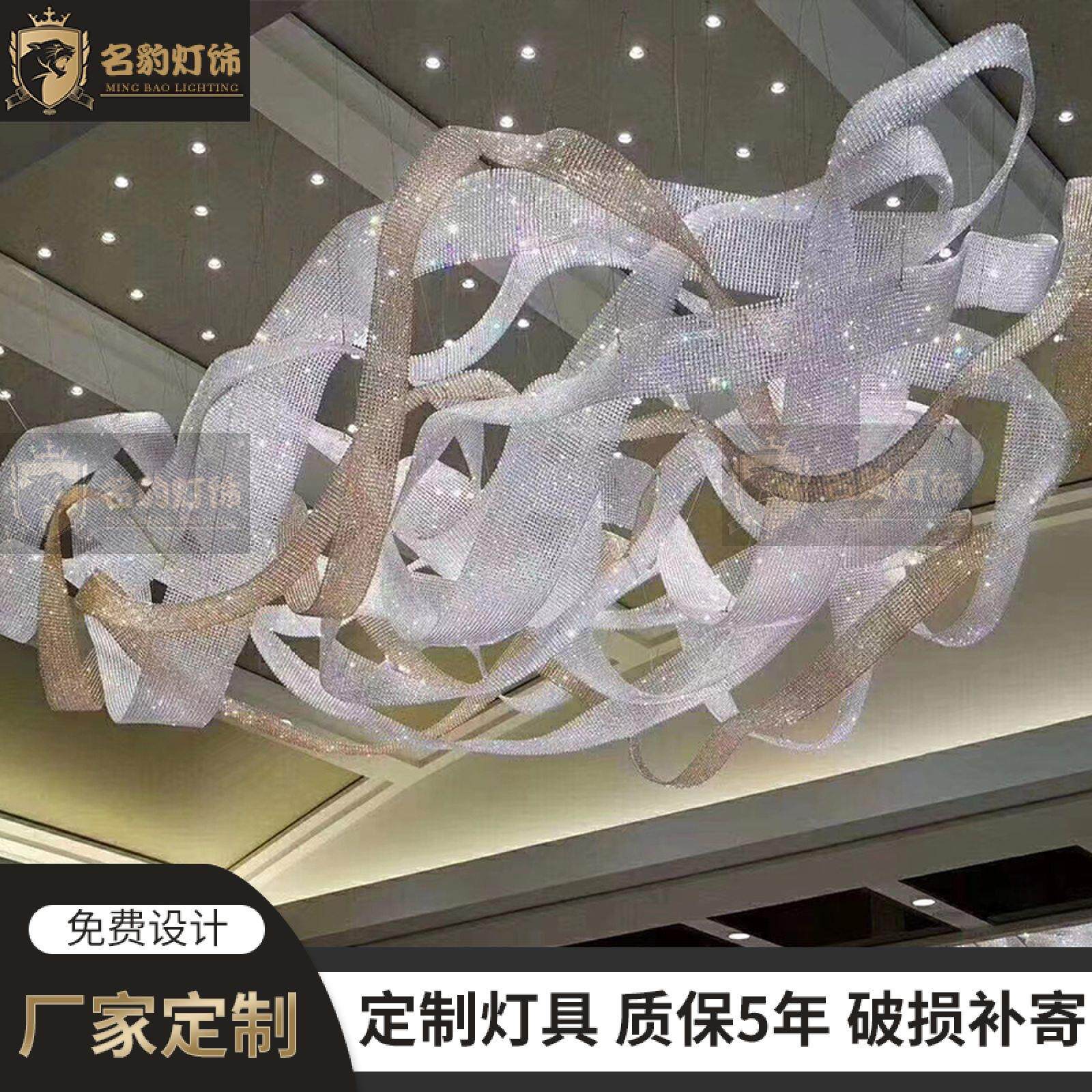 酒店大堂吊灯沙盘别墅售楼部水晶灯会所大厅灯水晶飘带艺术工程灯