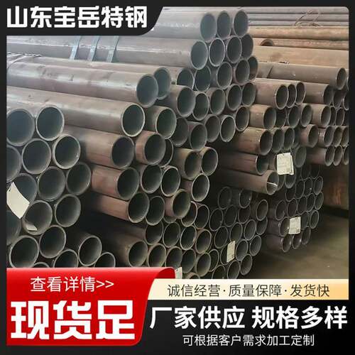 P91T91合金无缝管35crmo压力管道用大口径厚壁钢管规格多样