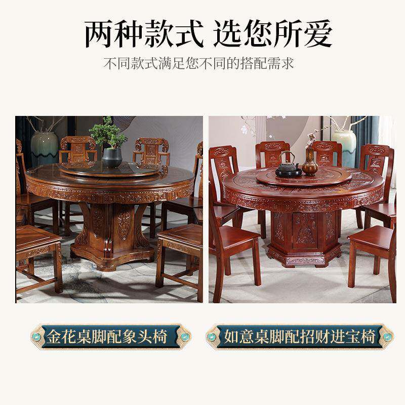 合家家椅用盘中式11280餐桌酒店饭桌桌椅转实木桌圆桌餐花饭大圆