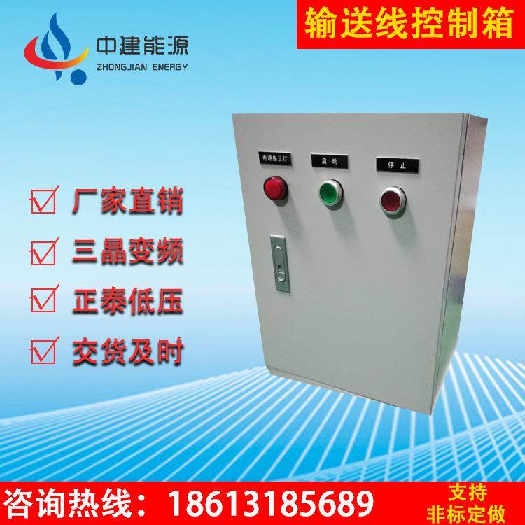 现货室内加厚排烟直接启动箱水泵电箱风机启动防火卷帘门电控箱,电子/电工,配电控制柜/控制箱,淘宝优惠券,粉丝福利购,淘宝优惠卷