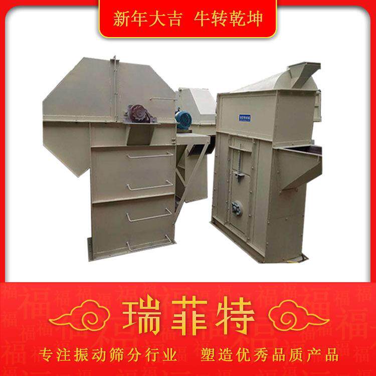 细碎矿石上料机 斗式提升机 稀土建材环链垂直提升设备 型号齐全