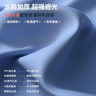 蚊帐幔学宿舍一体式床帘下铺通用遮20250318光寝室单人专用上床纹