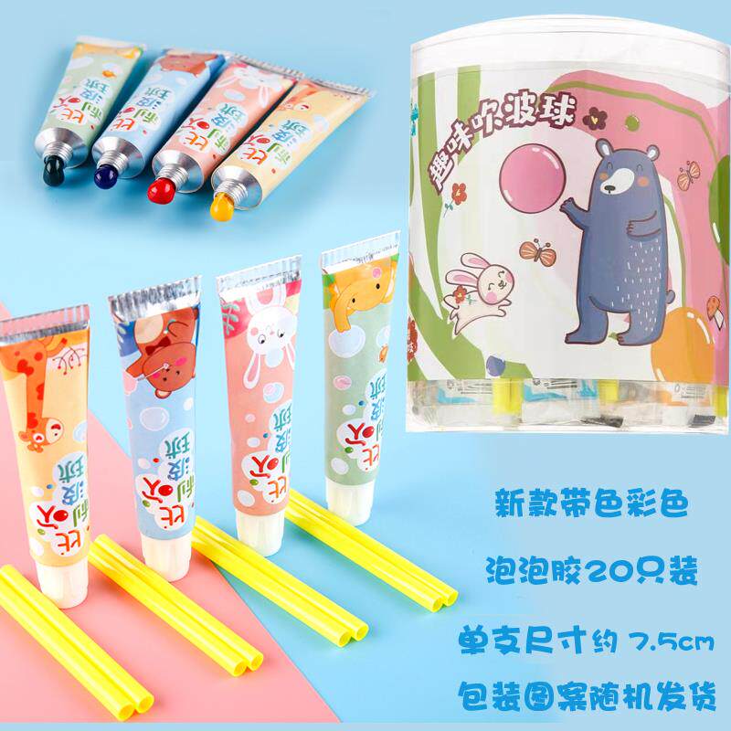 儿童玩具20入彩色泡泡胶吹波胶太空气球80后怀旧地摊热卖学生礼物