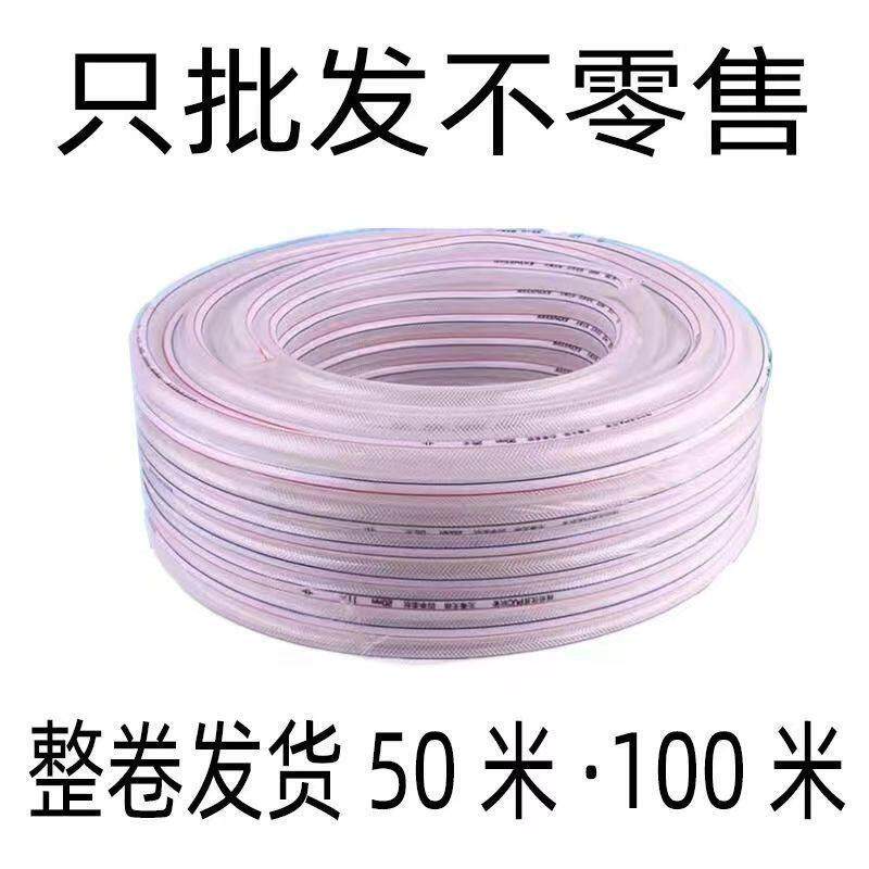 水管软管家用4分6分1寸PVC防冻防晒塑料浇水管自来水洗车蛇皮管