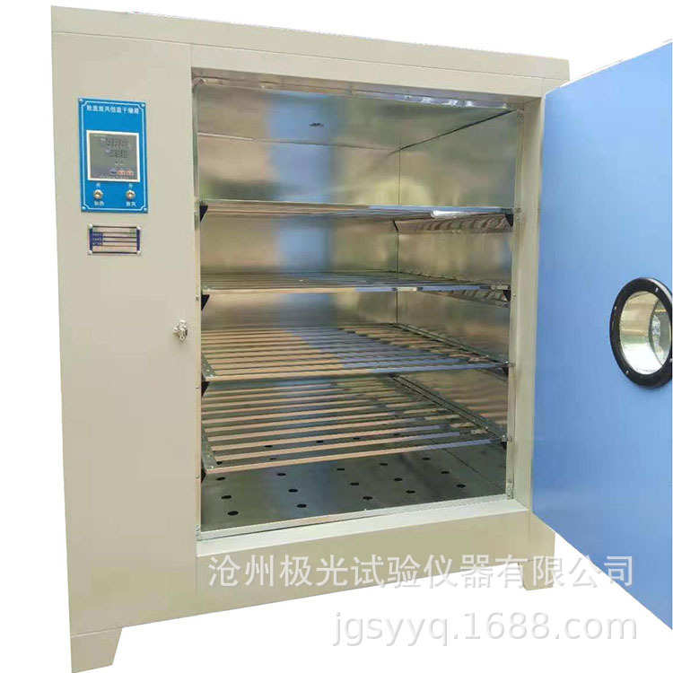 电热恒温鼓风干燥箱烘箱恒温箱烘干箱实验工业商用烤箱烘箱干燥箱