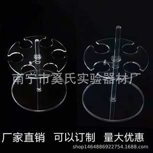斗架 圆盘升降125分圆形可漏500ml4 孔孔60 250亚克有机玻璃液6力