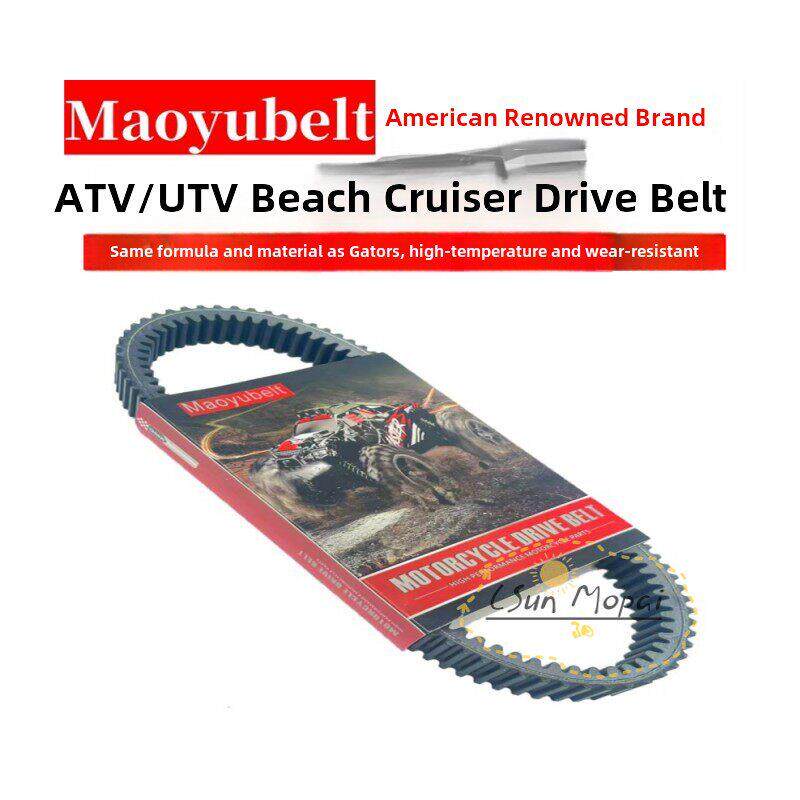 春风Utv450/500/550 Cf625 35.9X939 Atv传动带