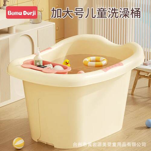 童洗澡宝桶宝泡澡桶婴儿可坐桶浴盆家用小孩大号洗澡盆沐0362儿浴