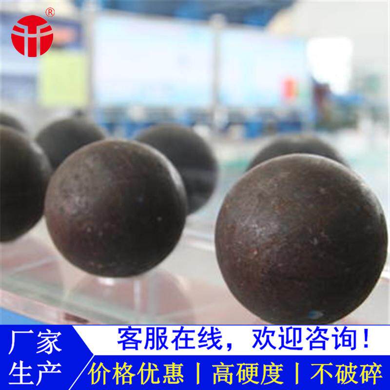 实心铁球 60mm45#材质锻球 石英砂研磨用不失圆 低破碎耐磨钢球