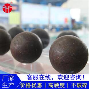 实心铁球 60mm45#材质锻球 石英砂研磨用不失圆 低破碎耐磨钢球