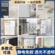 磨砂静电玻璃贴纸隐私免胶透光不透明办公室窗户贴防窥膜玻璃贴膜