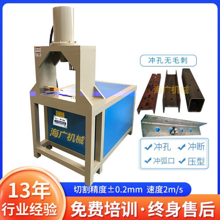 电动不锈钢液压冲孔机模具防盗网方管角铁槽钢圆管冲弧口打孔切断