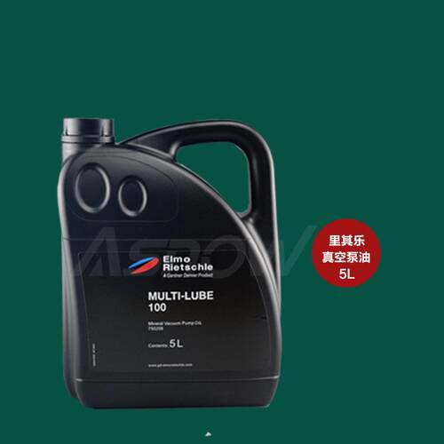 里其乐真空泵油MULTI-LUBE100MULTI-LUBE46V-VC50VC100润滑油