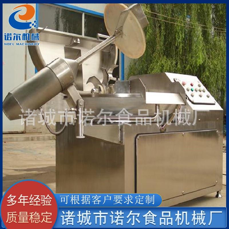 供应香肠碎肉斩拌机肉制品斩拌机设备猪肉斩拌机设备可定制