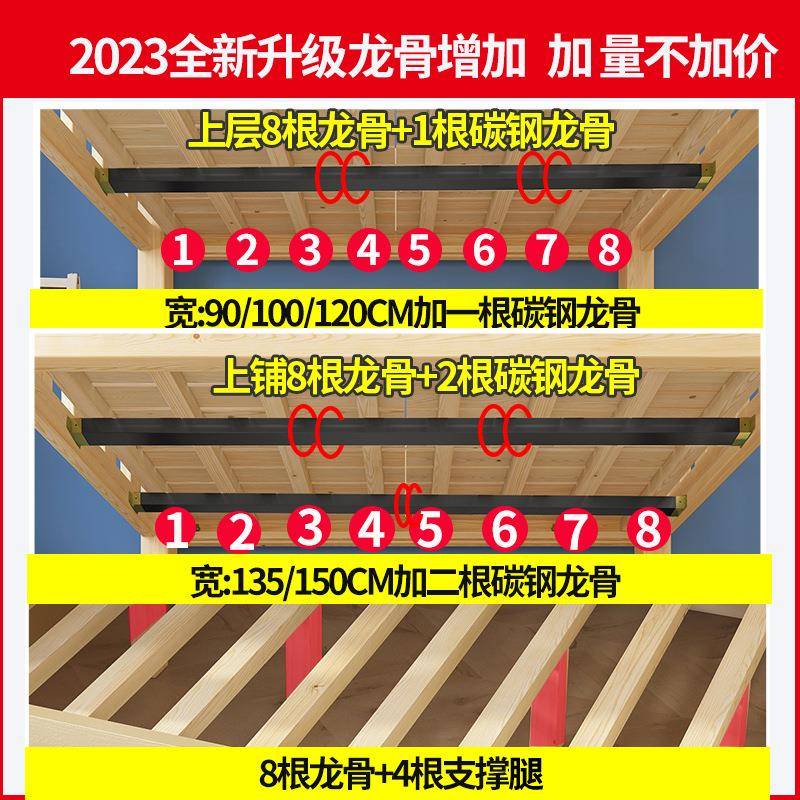 全实木高低床成人宿舍上下床多功能双层床小户型儿童床两层床木床