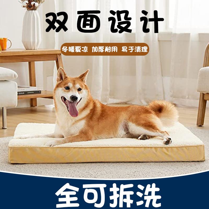 狗狗窝四季通用可拆洗垫子耐咬大型犬金毛狗笼子撕咬宠物床睡觉