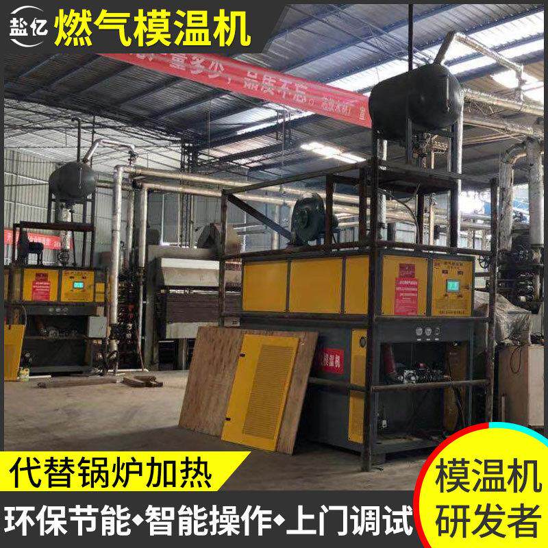 燃气模温机 一体式余热锅炉 2锅炉
