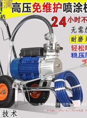 Xdd高压喷涂机喷乳胶漆涂料油漆喷漆机大功率喷机油漆墙漆喷油喷