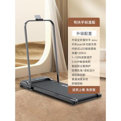 新款德拉步机家用款小型室内可跑折贝叠超静音迷你肥平板走减路走