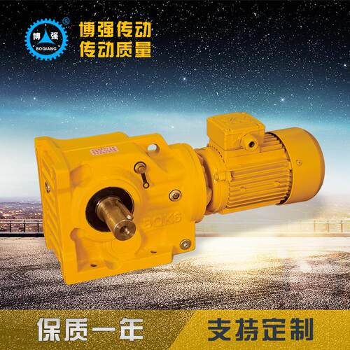 卧式斜齿轮减速机小型系列螺旋锥齿轮硬齿面减速机厂家直销