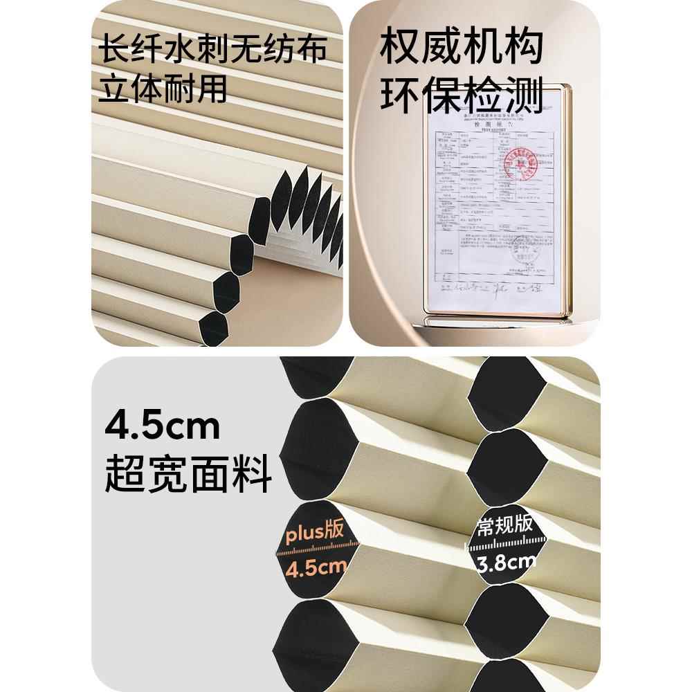 巢贵加宽品蜂帘窗帘蜂窝帘卧室书房办升公室阳台遮阳遮光隔202007