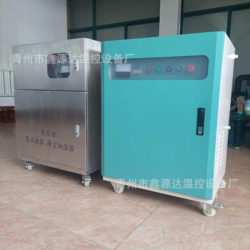 全自动压微雾除尘加湿器建筑工地全自动围挡喷淋系统降温除尘