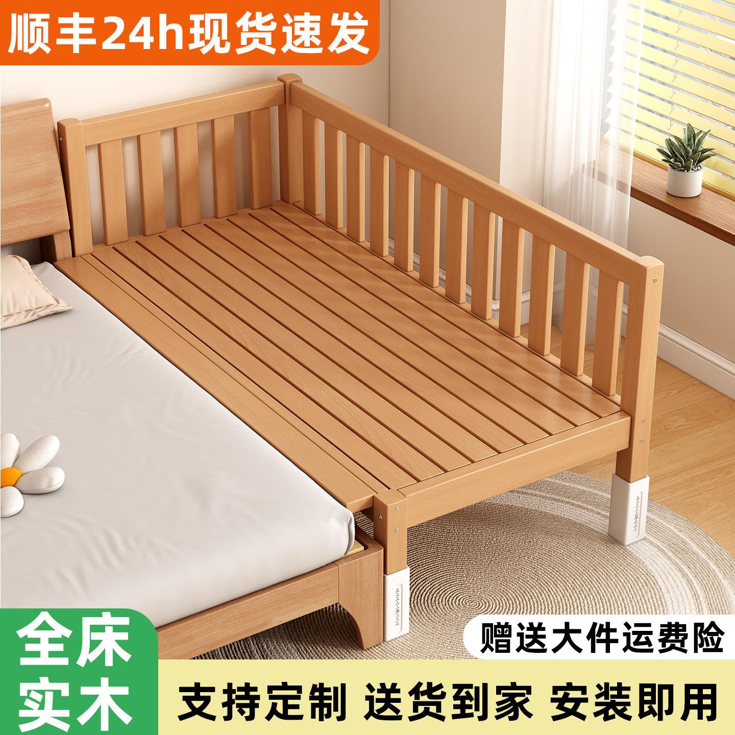 实木儿童拼接床加宽床边床宝宝床婴儿床小床拼接大床加床大人可睡