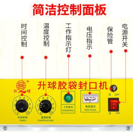 球192系列脚封口机通过式封口机收膜封升口机缩踏脚踩封口机