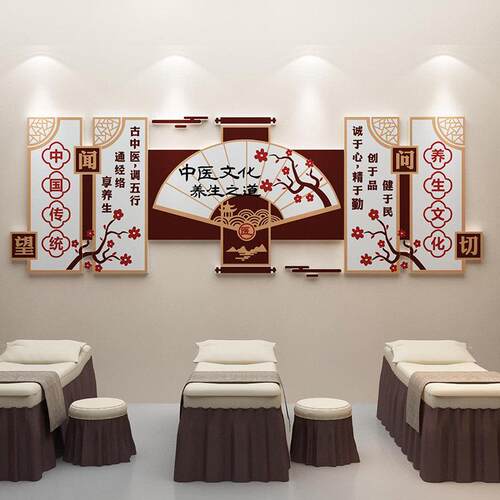 中医阁文化背景形象墙装饰养生馆美容院中草药店装修设计墙贴挂画