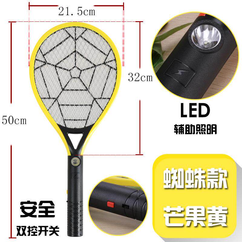 厂家直销充电式电蚊拍大号网面带LED灯高压灭蚊器苍蝇拍