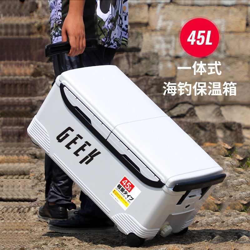钓箱45升大容量2021新款海钓拉杆带轮船钓多功能全套可坐保温姗婷