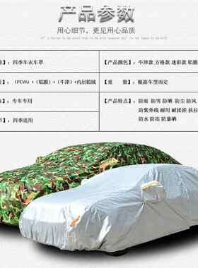 马自防达3昂克赛拉31615车衣三遮厢两厢罩昂科塞车拉车套专用防晒