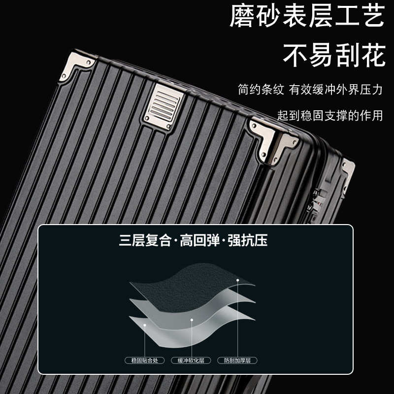 【抖音专属】铝框行李箱结实耐用拉杆箱万向轮旅行箱大容量密码箱