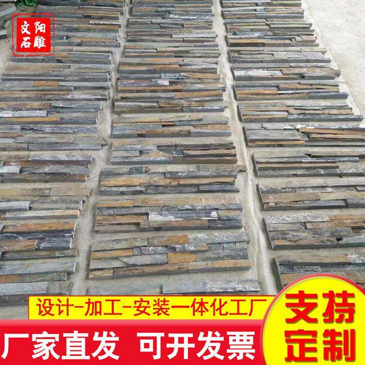 青石板地铺 农村仿古做旧老石板 铺路踏步石 汀步脚踏石