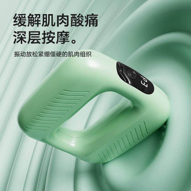 mini健身电动筋膜环甩脂机放松肌肉便携式按摩器家用小型液晶,运动/瑜伽/健身/球迷用品,筋膜枪,淘宝优惠券,粉丝福利购,淘宝优惠卷