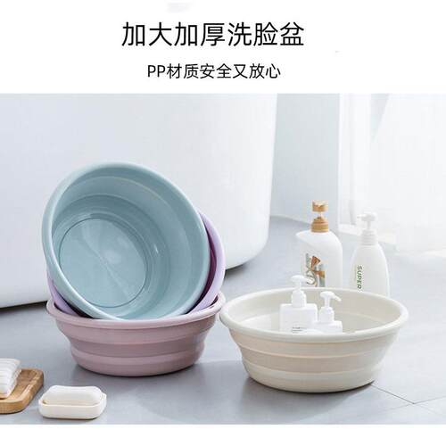 新款直销创意塑料折叠盆旅行便携式洗脸盆学生洗脚盆宝宝洗衣盆厨