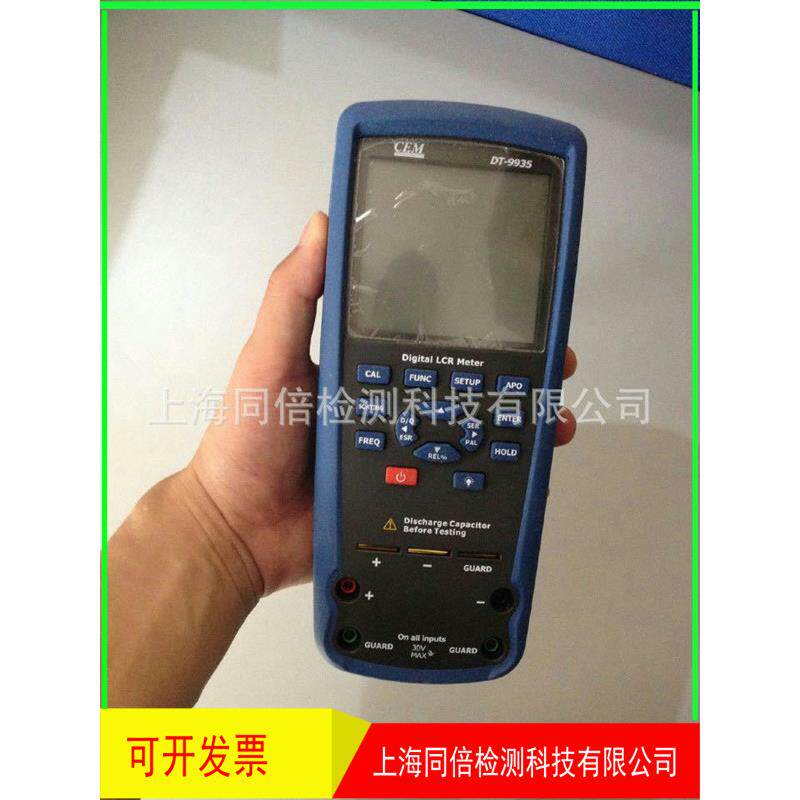 DT-9935电感电容万用表 LCR测试表 电容测试功能万用表 DT9935