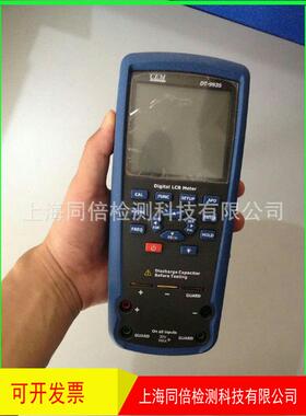 DT-9935电感电容万用表LCR测试表电容测试功能万用表DT9935