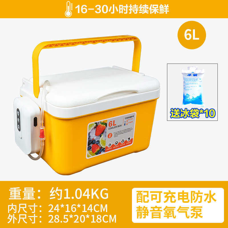 桶增虾箱氧小箱虾活箱泵氧虾轻便多功能箱钓打小型密封饵小活养,户外/登山/野营/旅行用品,钓箱,淘宝优惠券,粉丝福利购,淘宝优惠卷