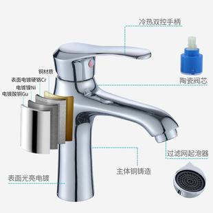 直销厨卫铜面盆水龙头家用单孔冷热水龙头洗脸盆混水龙头直销 新款