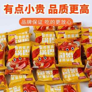 蟹黄锅巴蟹香蛋黄糯米锅巴办公室网红休闲零食小吃杨乐记整箱